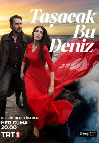 Это море переполнится 3 серия на русской озвучке смотреть онлайн